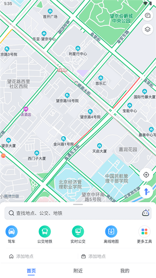 高德地图oppo定制版2