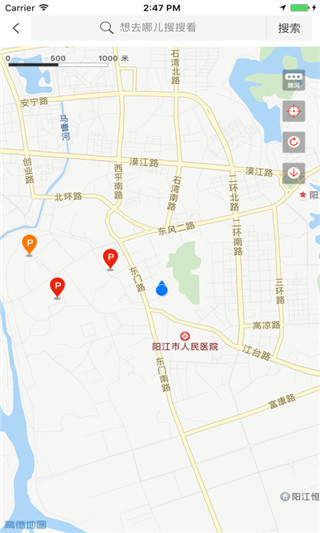 阳江停车易3