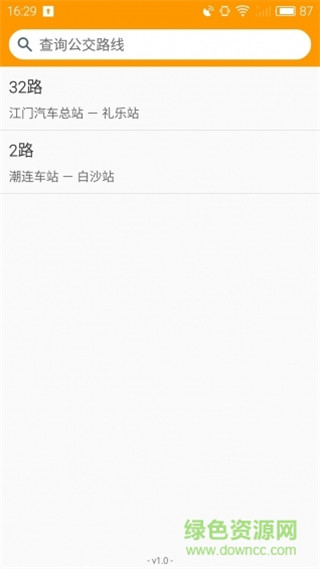 江门实时公交4