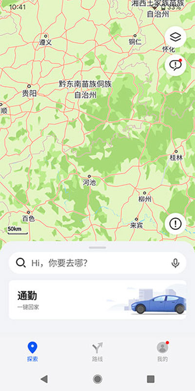 petal maps手表版4