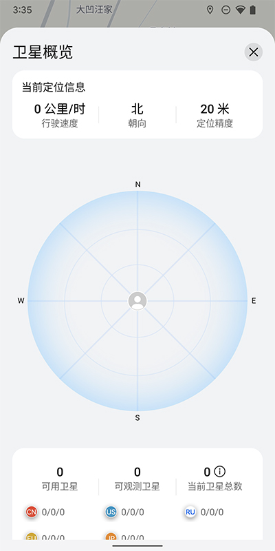 Petal地图3