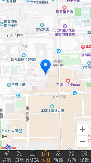 北斗伴2023最新版4
