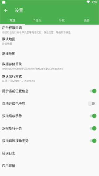 Bmap地图3