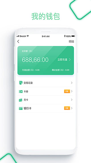 畅行普洱app3