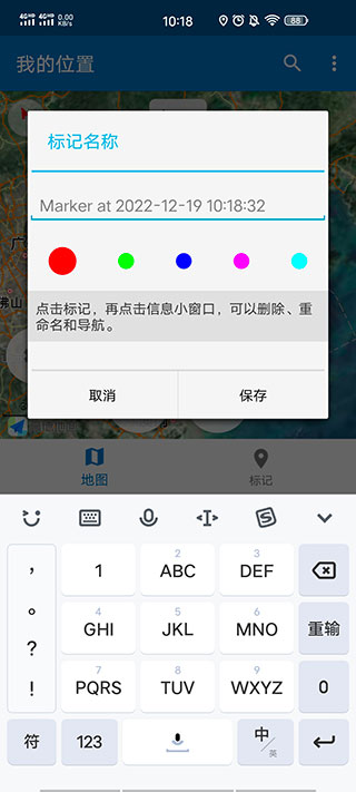 我的足迹3