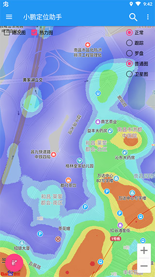 小鹏定位助手4