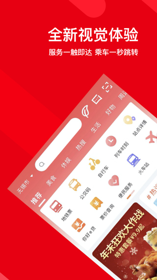 码上行1
