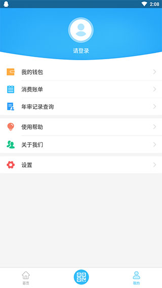 常德行2