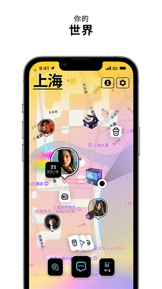 zenly2023最新版本2