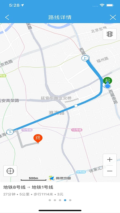 上海交通app3