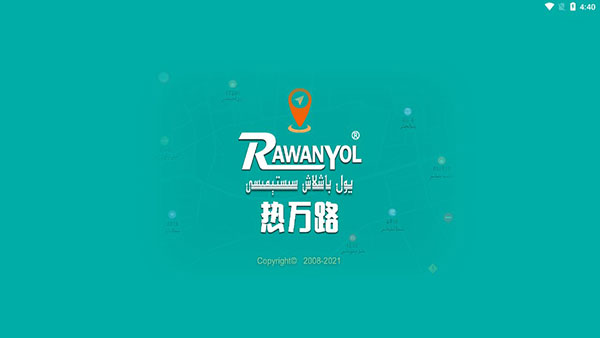 RawanYol地图1