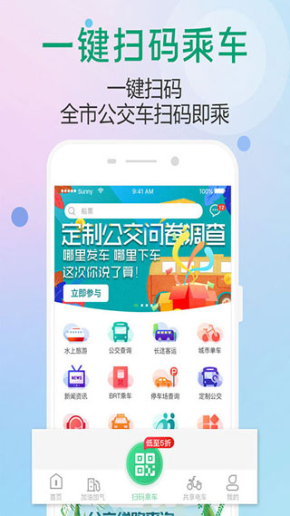 出行南宁4