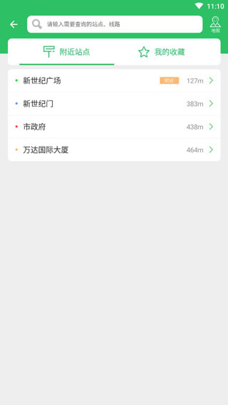 东营智慧公交5