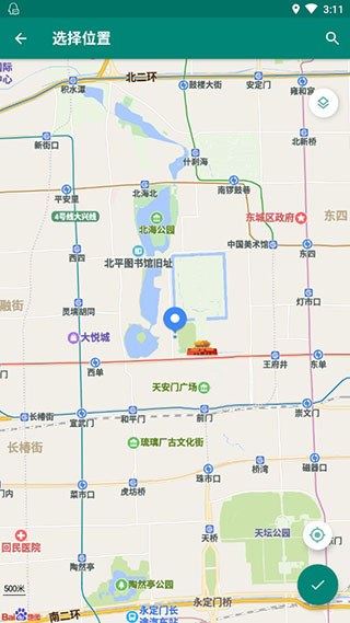 Fake Location定位软件3