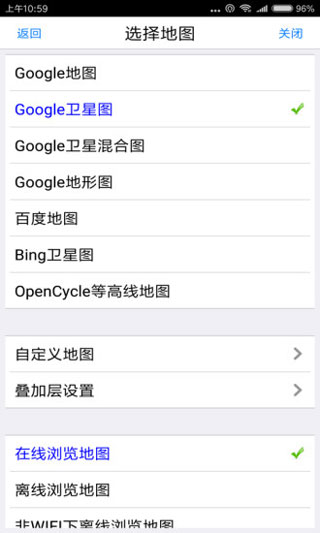 奥维互动地图4