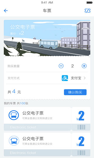 佳木斯城市通3