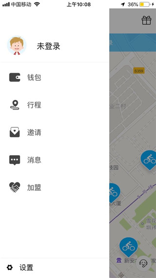 小呗出行app2