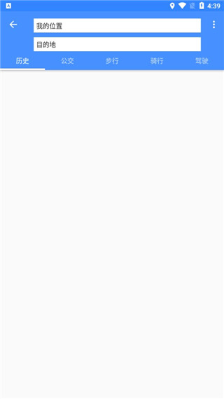 语音导航app3