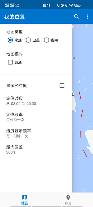 我的足迹1