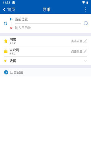 营口行app4