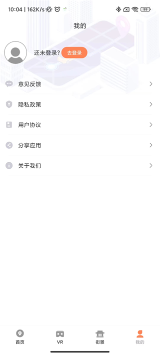 全球实况摄像头app1