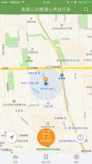 洪城乐骑行app1