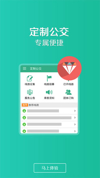洛阳行app4