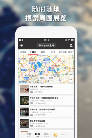 每日环球展览3