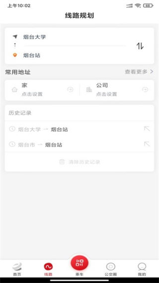 烟台公交1