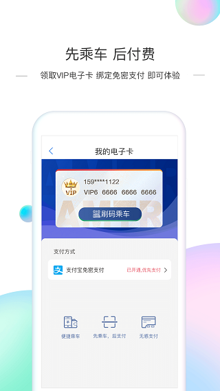 厦门地铁3