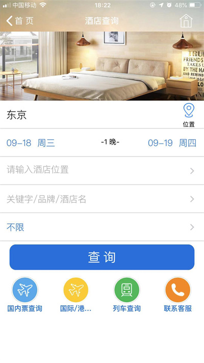 TripSource China4