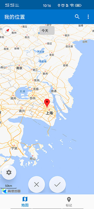 我的足迹4