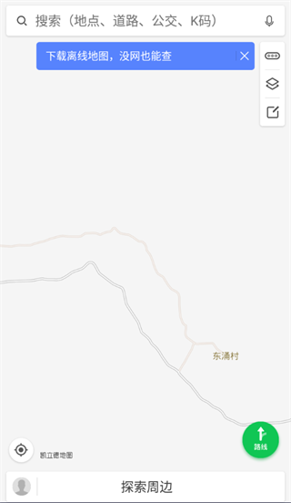 凯立德导航货车版1