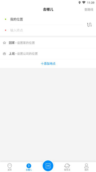 上饶公交行4