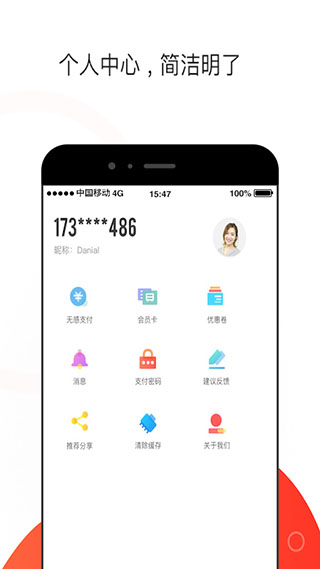 黄石停车4