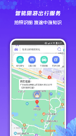 九州高清街景2