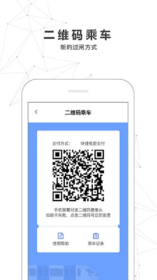 南宁轨道交通4