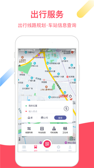 大都会上海地铁4