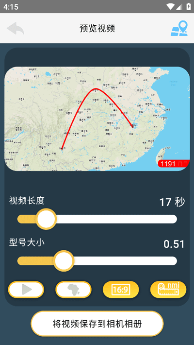travelboast3