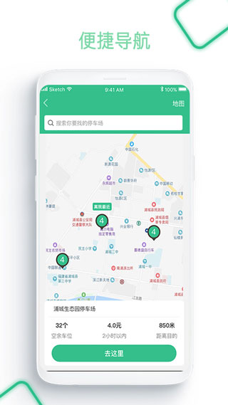 畅行普洱app4