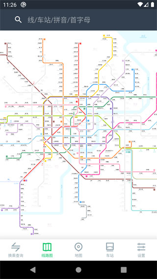 地铁通(MetroMan)2