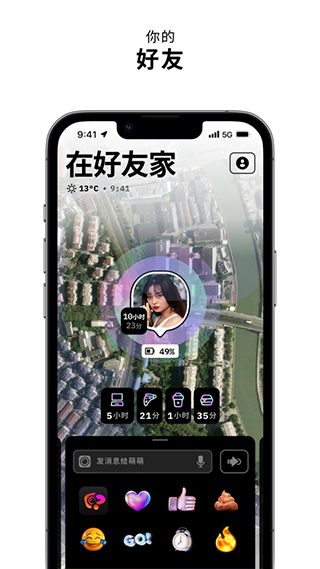 zenly中国版20232