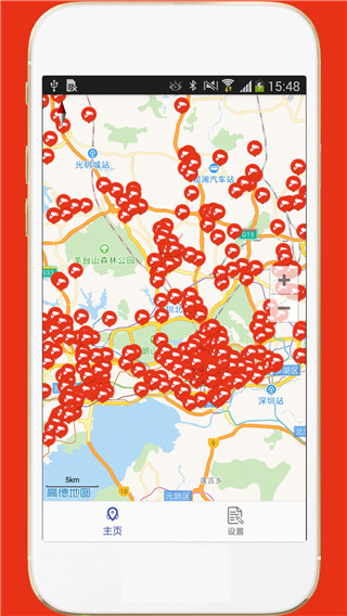 深圳外地车app1
