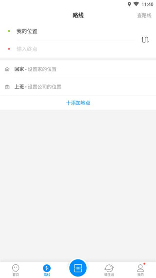 杭州公交(杭州公共交通)2