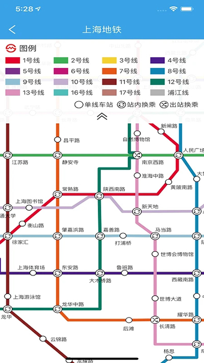 上海交通app4