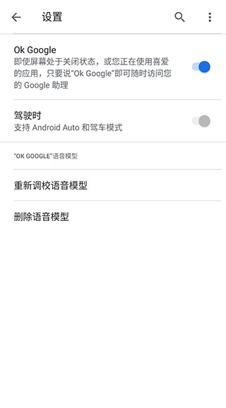 Android Auto1