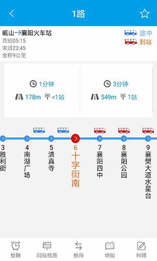 通卡出行5