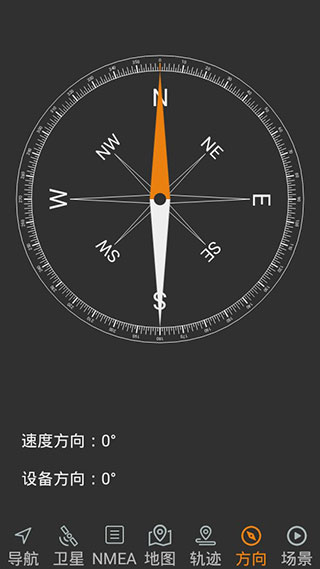 北斗伴2023最新版3