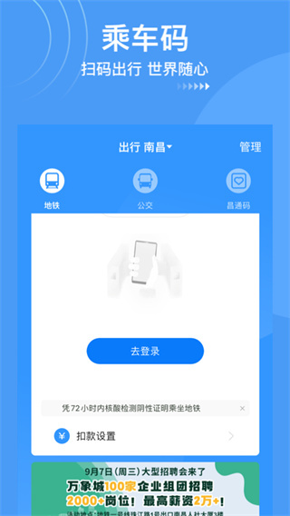 鹭鹭行2
