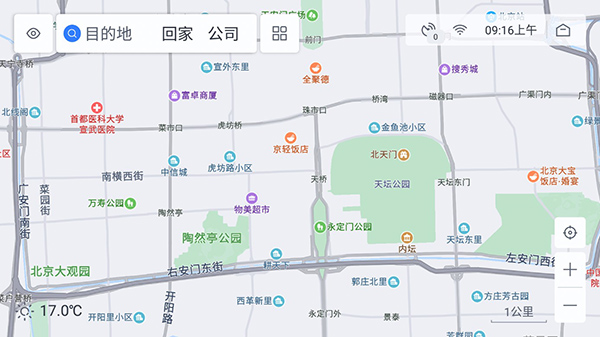 百度地图车机版2023最新版1